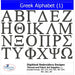 Machine Embroidery Designs - Greek Alphabet(1) - Threadart.com