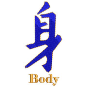 Machine Embroidery Designs - Chinese Symbols(1) - Threadart.com
