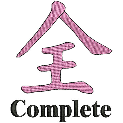 Machine Embroidery Designs - Chinese Symbols(1) - Threadart.com