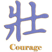 Machine Embroidery Designs - Chinese Symbols(1) - Threadart.com