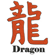 Machine Embroidery Designs - Chinese Symbols(1) - Threadart.com