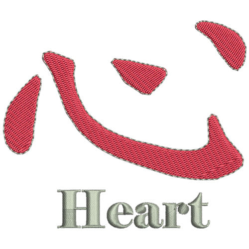 Machine Embroidery Designs - Chinese Symbols(1) - Threadart.com
