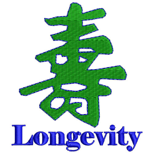 Machine Embroidery Designs - Chinese Symbols(1) - Threadart.com