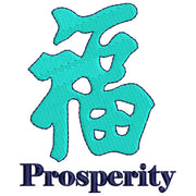 Machine Embroidery Designs - Chinese Symbols(1) - Threadart.com