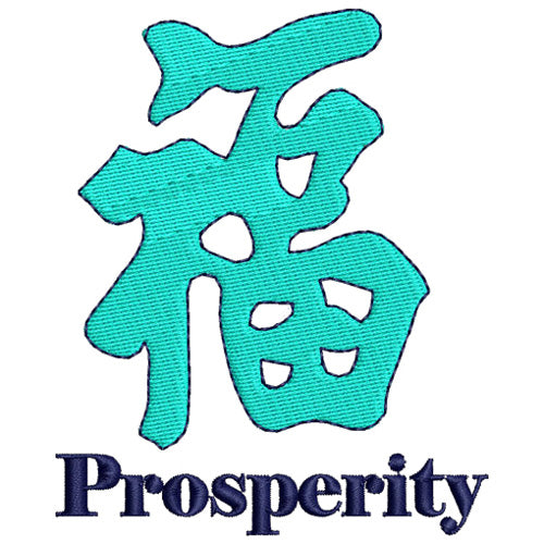 Machine Embroidery Designs - Chinese Symbols(1) - Threadart.com