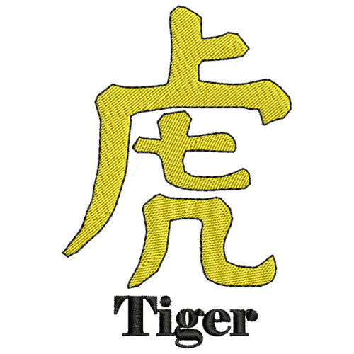 Machine Embroidery Designs - Chinese Symbols(1) - Threadart.com