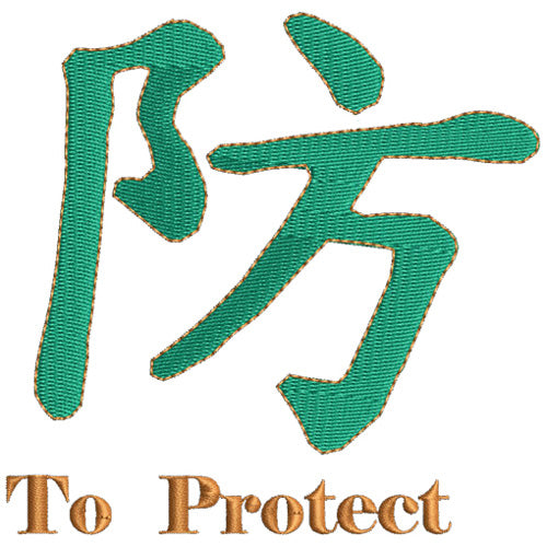 Machine Embroidery Designs - Chinese Symbols(1) - Threadart.com