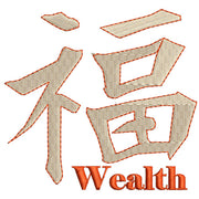 Machine Embroidery Designs - Chinese Symbols(1) - Threadart.com