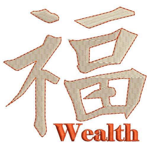 Machine Embroidery Designs - Chinese Symbols(1) - Threadart.com