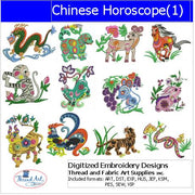 Machine Embroidery Designs - Chinese Horoscope - Threadart.com
