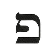 Machine Embroidery Designs - Hebrew Alphabet(1) - Threadart.com