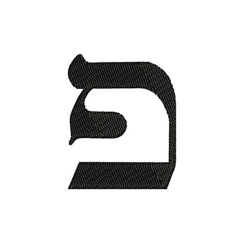 Machine Embroidery Designs - Hebrew Alphabet(1) - Threadart.com