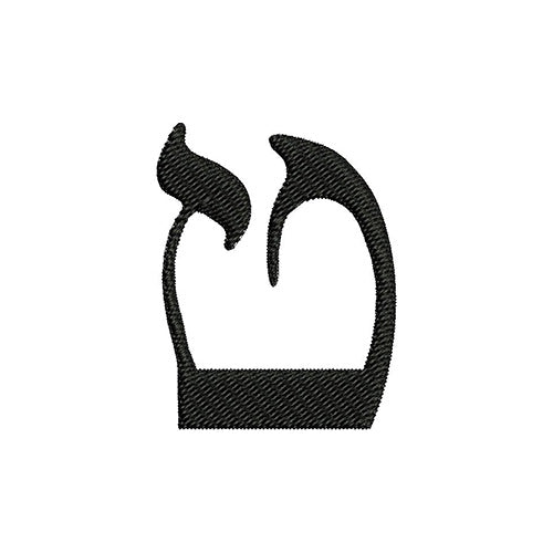 Machine Embroidery Designs - Hebrew Alphabet(1) - Threadart.com