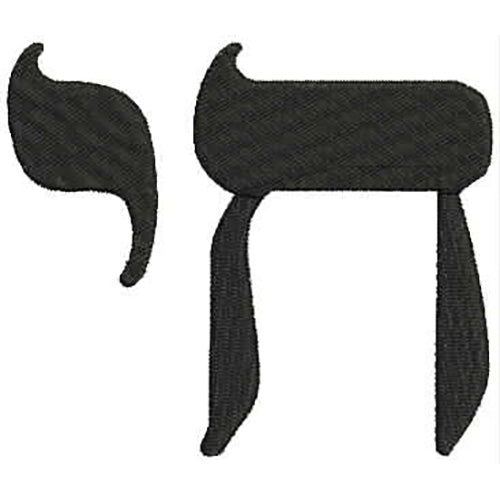 Machine Embroidery Designs - Judaism(1) - Threadart.com