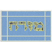 Machine Embroidery Designs - Judaism(1) - Threadart.com