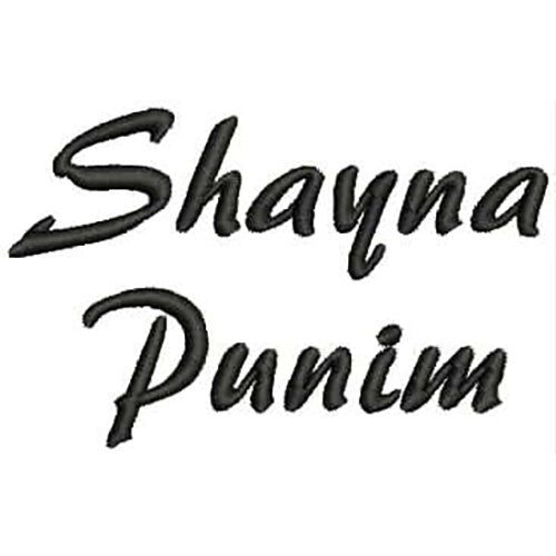 Machine Embroidery Designs - Judaism(1) - Threadart.com