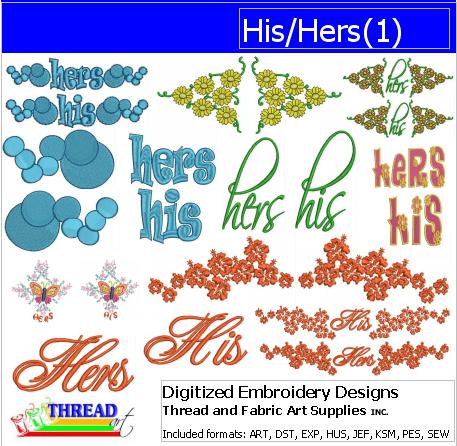 Machine Embroidery Designs - His Hers(1) - Threadart.com