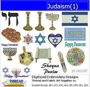 Machine Embroidery Designs - Judaism(1) - Threadart.com