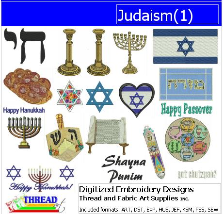 Machine Embroidery Designs - Judaism(1) - Threadart.com
