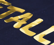 Royal Blue Metallic Heat Transfer Vinyl 20" Wide Sold By the Yard - Threadart.com